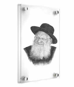 Picture of Lucite Gadol Sketch Rav Mattisyahu Solomon 16" x 20"